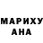 Кокаин 98% Eunoia Africa