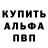 АМФЕТАМИН 98% Bigriv Todagled