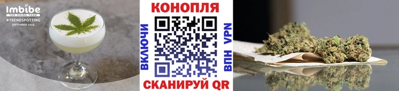 Печенье с ТГК конопля Щёлково
