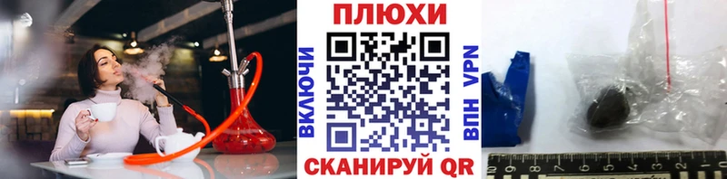 дарк нет клад  Щёлково  ГАШ 40% ТГК 