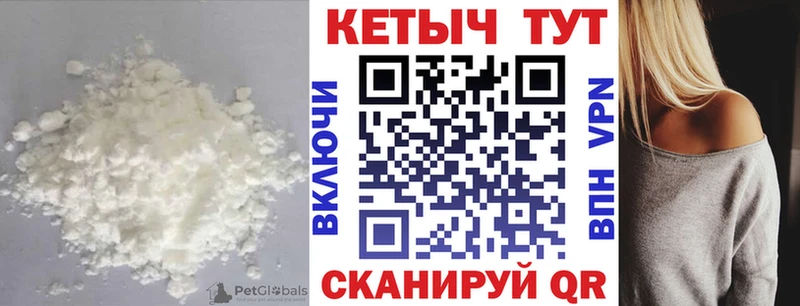 мега рабочий сайт  Щёлково  Кетамин ketamine 
