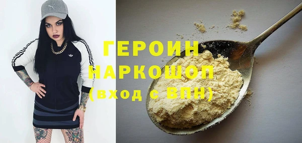 каннабис Новозыбков