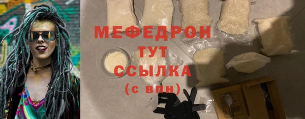 мефедрон Новокубанск