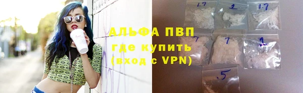 мефедрон мука Абдулино