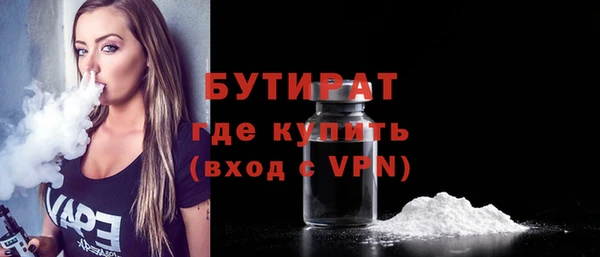 мяу мяу кристалл Новодвинск