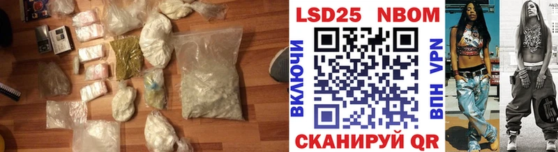 ЛСД экстази кислота купить закладку Щёлково