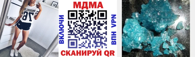 сколько стоит  Щёлково  ссылка на мегу ссылки  МДМА кристаллы 