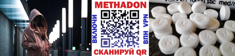 хочу   Щёлково  гидра сайт  МЕТАДОН VHQ 