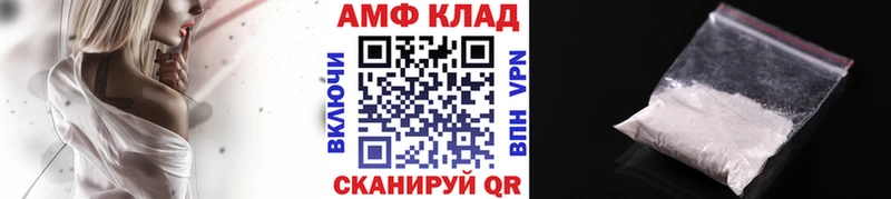 даркнет сайт Щёлково Метамфетамин винт