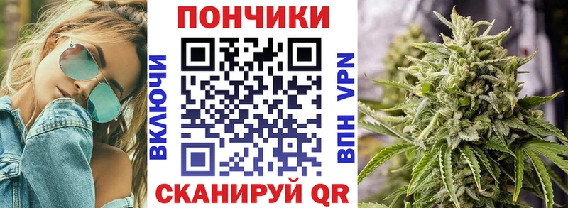 Бошки Шишки гибрид  Щёлково 